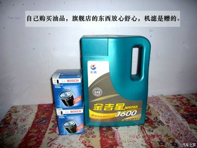 【我與一汽-大眾寶來的故事】我的“女兒”5歲了