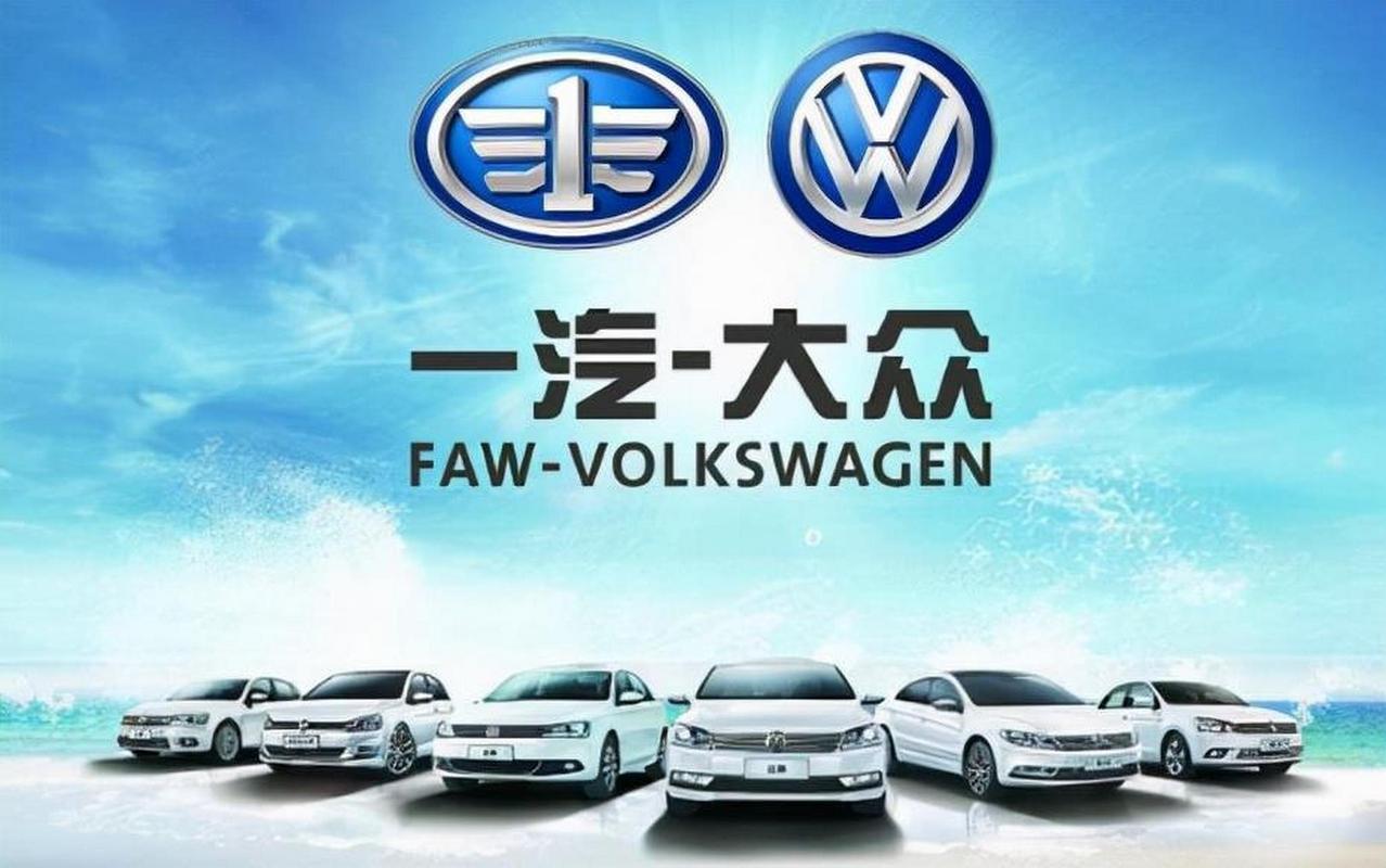 其中上汽大眾安亭第一工廠已經永久關停,部分產線搬遷.