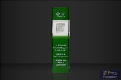 福斯潤滑油與大眾“同行致遠” 十八載