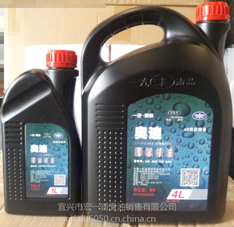 【一汽大眾原裝潤(rùn)滑油 奧迪原裝機(jī)油圖片】一汽大眾原裝潤(rùn)滑油 奧迪原裝機(jī)油