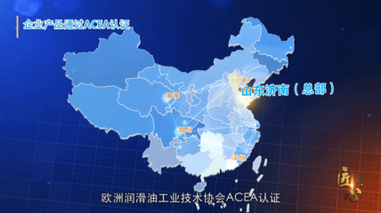 CCTV老故事頻道《匠心》第四季521集·預告丨《一滴好油的誕生》將于10月29日播出